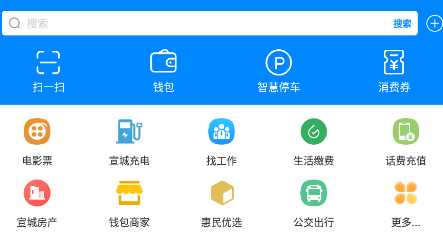 新宣事 新宣事