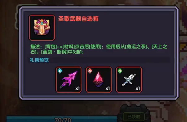 我的勇者OPPO渠道服最新版本 我的勇者OPPO渠道服最新版本
