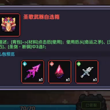 我的勇者OPPO渠道服最新版本 我的勇者OPPO渠道服最新版本