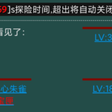 仙修纪 仙修纪