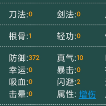 仙修纪 仙修纪