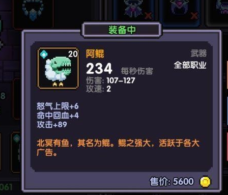 我的勇者vivo渠道服 我的勇者vivo渠道服