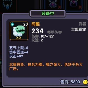 我的勇者vivo渠道服 我的勇者vivo渠道服