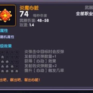 我的勇者vivo渠道服 我的勇者vivo渠道服