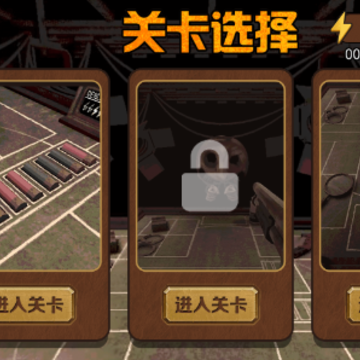 恶魔对赌 恶魔对赌