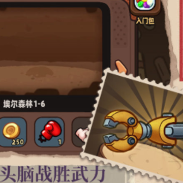 鹅鹅鹅游戏 鹅鹅鹅游戏