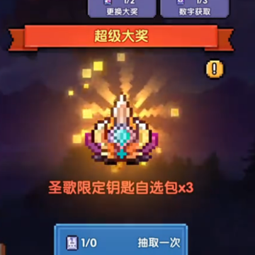 我的勇者vivo渠道服 我的勇者vivo渠道服