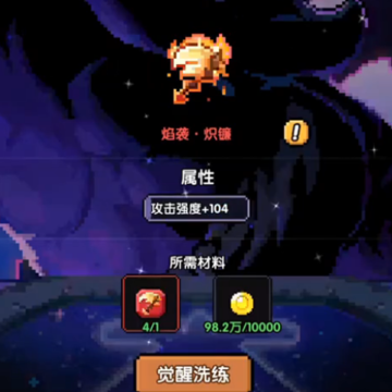 我的勇者vivo渠道服 我的勇者vivo渠道服