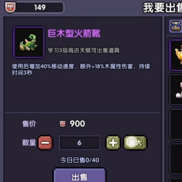 我的勇者vivo渠道服 我的勇者vivo渠道服