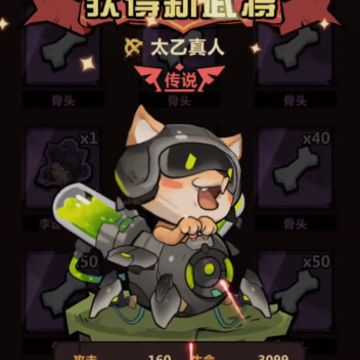 王者猎人OPPO版 王者猎人OPPO版
