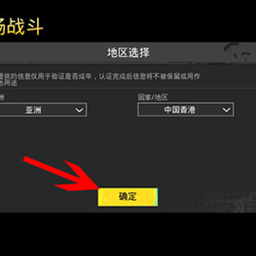 地铁逃生鬼头3.0版本(PUBG MOBILE) 地铁逃生鬼头3.0版本(PUBG MOBILE)
