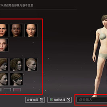 地铁逃生鬼头3.0版本(PUBG MOBILE) 地铁逃生鬼头3.0版本(PUBG MOBILE)