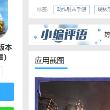 地铁逃生鬼头3.0版本(PUBG MOBILE) 地铁逃生鬼头3.0版本(PUBG MOBILE)