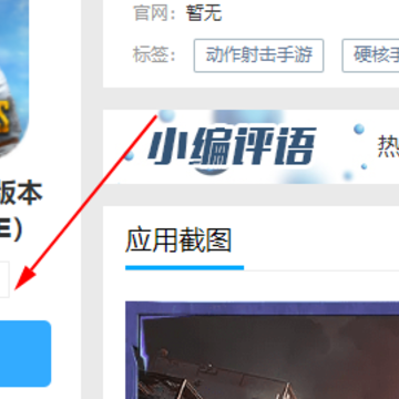 地铁逃生鬼头3.0版本(PUBG MOBILE) 地铁逃生鬼头3.0版本(PUBG MOBILE)