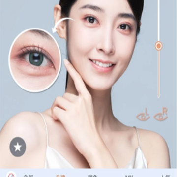 pinkking软件 pinkking软件