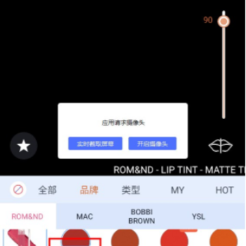 pinkking软件 pinkking软件
