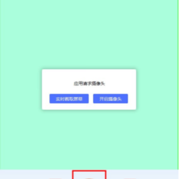 pinkking软件 pinkking软件