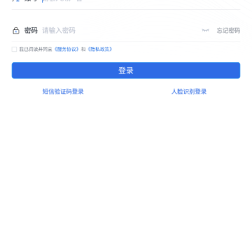 宁企通惠企综合服务平台 宁企通惠企综合服务平台