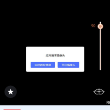 pinkking软件 pinkking软件