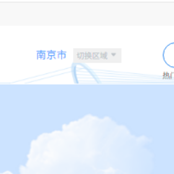 宁企通惠企综合服务平台 宁企通惠企综合服务平台