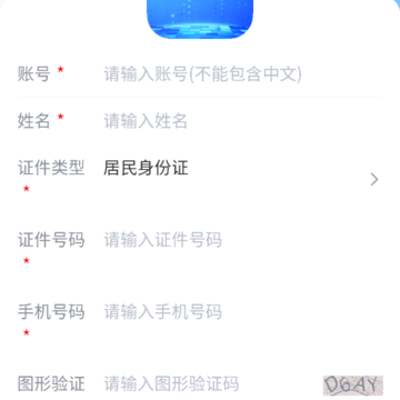 宁企通惠企综合服务平台 宁企通惠企综合服务平台