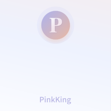pinkking软件 pinkking软件