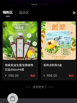 晶贝 晶贝
