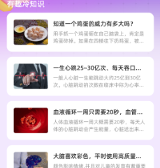 欢享一哈app 欢享一哈app