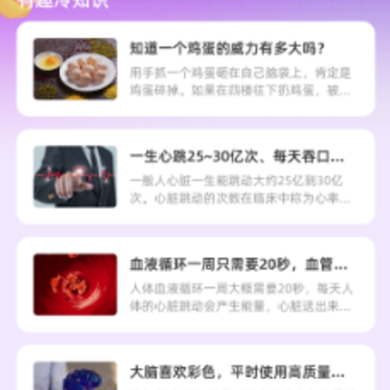 欢享一哈app 欢享一哈app