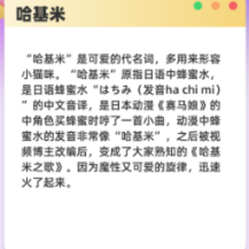 欢享一哈app 欢享一哈app