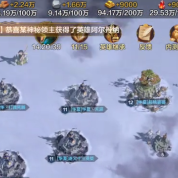 魔法门之英雄无敌领主争霸 魔法门之英雄无敌领主争霸