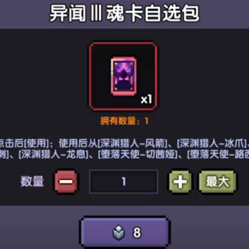 我的勇者台服下载 我的勇者台服下载