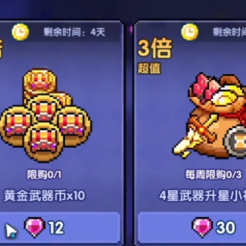 我的勇者台服下载 我的勇者台服下载