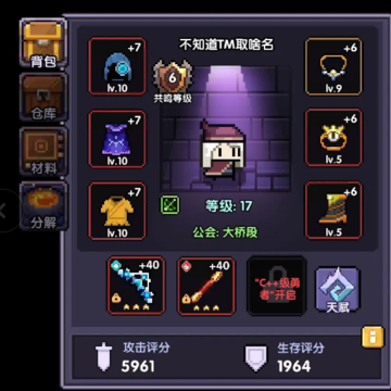 我的勇者台服下载 我的勇者台服下载