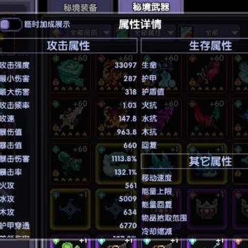 我的勇者台服下载 我的勇者台服下载