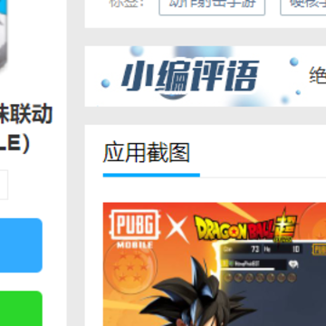 �����������������������棨PUBG MOBILE��