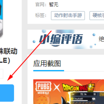 �����������������������棨PUBG MOBILE��