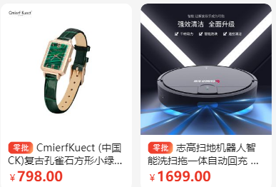 奢创e品app 奢创e品app