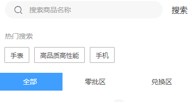 奢创e品app 奢创e品app