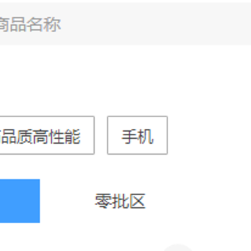 �ݴ�eƷapp