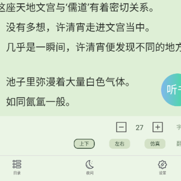 UrkaxС˵app