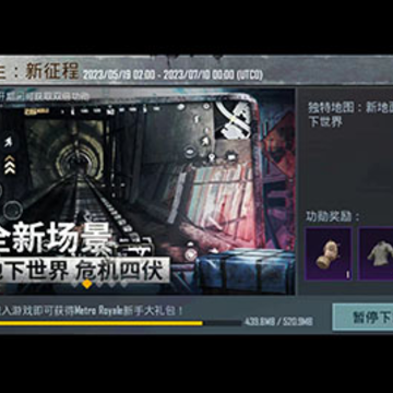 ��������2.8���°�ɥʬ��Ե��PUBG MOBILE��