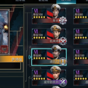 巅峰战舰应用宝版 巅峰战舰应用宝版
