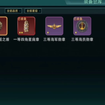 巅峰战舰应用宝版 巅峰战舰应用宝版