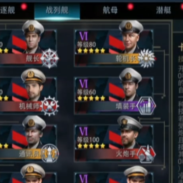 巅峰战舰应用宝版 巅峰战舰应用宝版