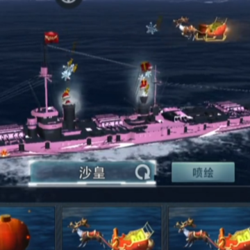 巅峰战舰应用宝版 巅峰战舰应用宝版