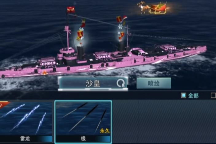 巅峰战舰应用宝版 巅峰战舰应用宝版