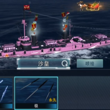 巅峰战舰应用宝版 巅峰战舰应用宝版
