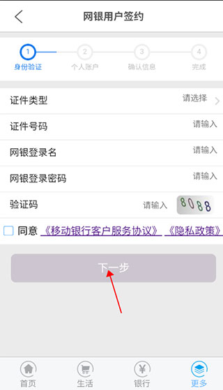 新疆汇和银行 新疆汇和银行