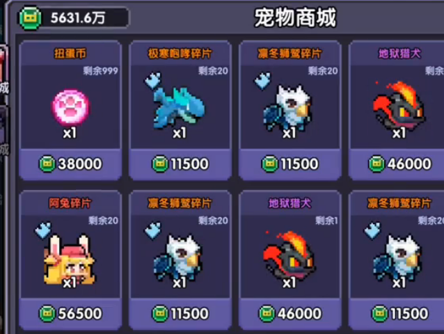 我的勇者网易版本下载 我的勇者网易版本下载